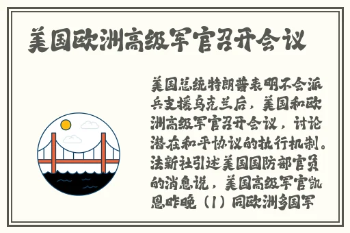 免费国外b站